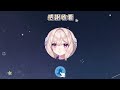 【中文剪輯】也許沒機會升級booba的Enna【Enna Alouette/NijisanjiEN/彩虹社】