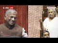 Parliament Session:  राज्यसभा में सपा सांसद श्रीमती Jaya Bachchan ने बोली बड़ी बात !  ABP LIVE