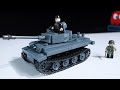 经典德军二战系列积木坦克，虎式坦克小款的造型，开箱拼装