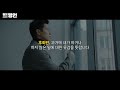 자신한테 부끄러운 사람이 되지 마라 | 운동선수 동기부여 영상