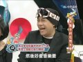 2011.11.23康熙來了完整版　中年「難」子的吐槽大會