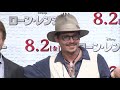 Johnny Depp Best & Funny Moments #6