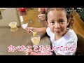 Life in Japan/Dinners eaten by Japanese people/Sudden ill health