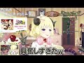 【ホロライブ】わためにとってすいちゃんは●●だと語る角巻わため【切り抜き 角巻わため 星街すいせい】