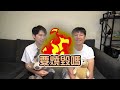 打手槍有撇步！男生宿舍的那些奇葩事！｜小資狼孩678 EP.46