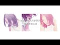 許美靜 - 城裡的月光 (Lyric Video)