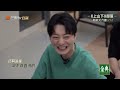 [FULL(ENG.Ver)]EP2 Part I: The First Public Performance Strikes | 披荆斩棘3 Call Me By Fire S3 | MangoTV