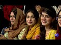 Eid Dunya Kay Sang | Mahfil e Mushaira | Rana Ijaz | Eid 1st Day | 17 June 2024 | Dunya News