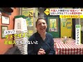 外国人おススメ！日本で食べられる母国飯【しらべてみたら】