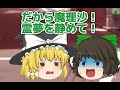 バレンタインって、なんだろう。 【️ゆっくり茶番Part1】