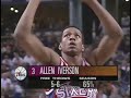 Rookie Allen Iverson put Mahmoud Abdul-Rauf in foul trouble, highlights vs. the Kings (1997)