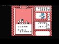 Dr.Mario Gameboy gameplay