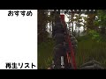 【EFT】#100 6種のモシンカスタムで全ボスを狙撃せよ！！【タルコフゆっくり実況】