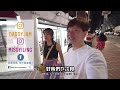 超平價！新加坡深夜美食.....在地人也愛吃｜瑞春點心 Swee Choon Tim Sum