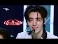 Bite Me - ENHYPEN(엔하이픈) [뮤직뱅크/Music Bank] | KBS 230526 방송