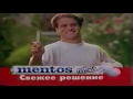 Реклама 90 х, Ностальгия  Russian advertising 1990