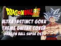 Ultimate Battle Guitar Cover - Dragon Ball Super OST Ultra Instinct Goku 【 ドラゴンボール超】身勝手の極意 孫悟空のテーマ