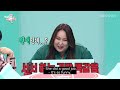 Find out what Poongja eats for breakfast | The Manager Ep 241 | KOCOWA+ [ENG SUB]