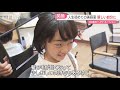 【ヘアドネ】身長よりも長い髪！10歳少女が髪を切った理由　福岡　NNNセレクション