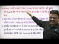 भारत का अपना BharOS ऑपरेटिंग सिस्टम | क्या Android को रिप्लेस कर देगा BharOS ? by Ankit Avasthi