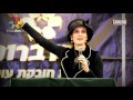 Sarah: The Power of the Sun - Rebbetzin Yemima Mizrachi