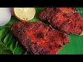 எல்லா மீனுக்கும் இந்த ஒரே டிப்ஸ் போதும் | Fish Fry Recipe in Tamil