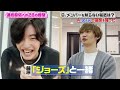 Naniwa Danshi (w/English Subtitles!) 28 Questions to Onishi Ryusei & Michieda Shunsuke!