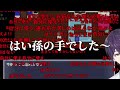 ゲーム内コメントに便乗してしれっと悪態をついてくるコメント欄にツッコミが止まらない剣持のしじまにおかえり配信まとめ【にじさんじ/切り抜き】