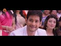 Mahesh Babu Latest Tamil Full Movie | Anirudh | New Tamil Movies | Samantha | Kajal Agarwal