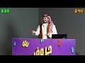 حروف مع عزيز 📺 دربحة وعادل ورايد والمكسيكي .. صنوبر والصامتة 😕😂