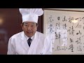 【字幕SUB】陳麻婆豆腐／調理：陳　建一（現代の名工の技）