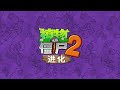 Diving EVEN DEEPER Into The World Of Chinese PVZ Games...