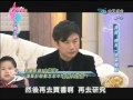 2014.01.01 SS小燕之夜完整版　黃舒駿終結單身後的幸福人生！