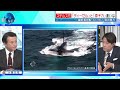 【深層NEWS】海上自衛隊の最新鋭潜水艦を深層NEWSが取材 その内部とは 最高機密…静粛性カギは“スクリュー”「ディーゼル」と「原子力」違いは 中露原子力潜水艦の開発加速…巨大津波を起こす核魚雷とは