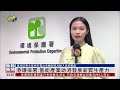 香港環保署：氫能產業助港發展新質生產力