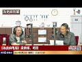 福島排核廢水，禁十都縣水產，有冇解決方法？日廚班哥：照食！｜為食麻甩騷｜梁家權、班哥