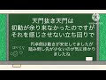 天門抜き天門対零王の円卓