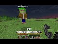 Minecraft 我找了外掛【假冒是阿斯⭐整人企劃】出現...超多盜版阿斯😂瘋狂追殺我們！究竟，我們能成功活下來嗎？麥塊超爆笑【坑爹生存】！全字幕