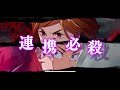 ファンパレ 初投稿 強敵かいこう  試し動画