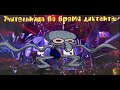 Учительница Русского Языка (Видео-Мем)/Teacher Russian Languages (Video-Meme)