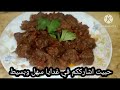 🍝🍝🍝 تفضلوا غداء عندنا