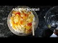 creamy fruit macaroni recipe| easy and quick to make 😋 | ( quick recipes by huma)