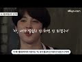 BTS Jimin, childhood stories of the man of perseverance
