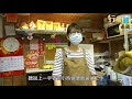 #米紙｜坪洲美食｜Fiona找尋街坊推介人情味小店 極邪惡雙層西多士 一人經營日賣百個足料粢飯 宵夜店手打最強煎釀三寶｜#行街紙#坪洲乜乜乜#地區街坊無大戰