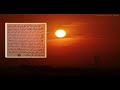 A story of Abul Hassan Noori (may Allah have mercy on him) قصة أبو الحسن النوري رحمه الله.