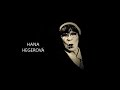 Hana Hegerová SMRT JE BÁSNÍK - XXIII.III.MMXXI