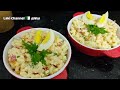 سلطة المقارون بواحد صلصة بزاف بنينة  وصفة صيفية سريعة تقطرر بالبنة 😋 salade des pâtes