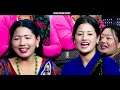 DUMRE BHANSARA डुम्रे भन्सार || New Nepali Song Raju Pariyar Rejina Pariyar Rayan Parbati Shrestha