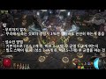 POE 3.24 | 이번 리그 100렙이 쉽다고? 죽지만 않으면 된다! 만렙으로 향하는 이계+균열+성소런!