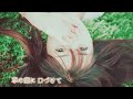 風立ちぬ  /  松田聖子  covered by nana-C